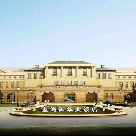 Luxury Blue Horizon Hotel Dongying Luaran gambar